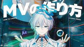 [Full Breakdown] VTuber Creates Their Own Music Video [Motion Graphics]