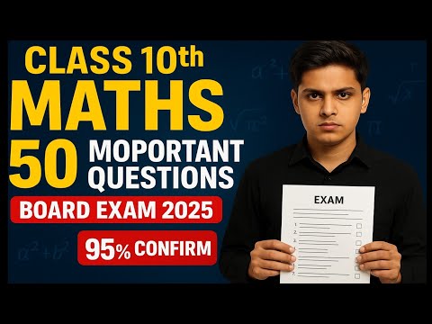 Class 10 Maths Most Important Questions 2025 | क्लास 10 गणित बोर्ड परीक्षा के जरूरी सवाल| asit yadav