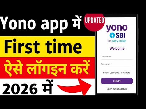 SBI yono new registration | How to register yono sbi app | sbi yono login kaise kare | yono login 