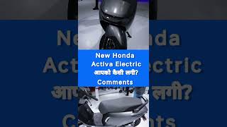 कैसी लगी नयी एक्टिवा?? ..............#activa #electric #kaali