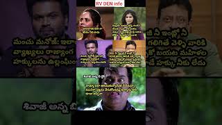 #actor sivaji controversial comments