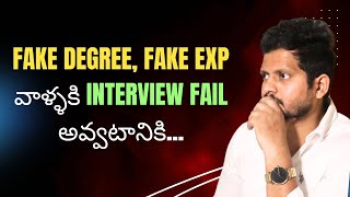 Fake Degree, Fake Exp వాళ్ళకి Interview Fail అవ్వటానికి|  Software Jobs in Bangalore | CYC #fakedocs