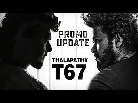 Thalapathy 67 Promo Update | Vijay | Fahadh Faasil | Vikram | Kamal Hassan | Lokesh Kanagaraj