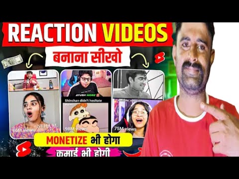 How To Create A Reaction Video 1 Mobile Se 