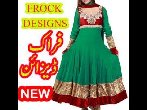 new frock design in Pakistan