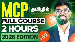 (NEW LAUNCH🔥) Build and Deploy your MCP Server | MCP Course in Tamil for Beginners