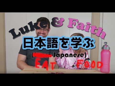 Luke and Faith Taste Test Japanese Snacks