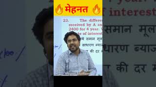 Sir Please Respect Your Student 🤣| Gagan sir savage reply #gagan_pratap_maths #magnet_aspirants