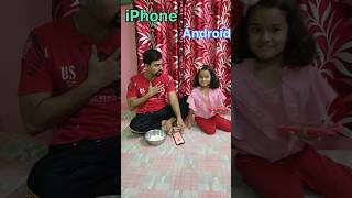 iPhone vs Android ringtone #funny #trending #shorts