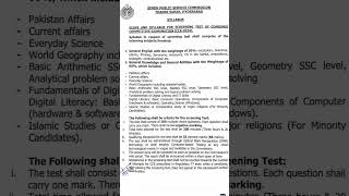 SPSC Scope And Syllabus For Screening Test Of Combined Competitive Examination (CCE-2024) #spsc