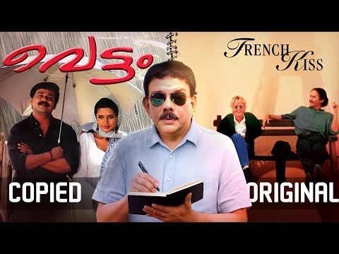 Vettam: Did Priyadarshan COPIED A Full Movie Into Malayalam?