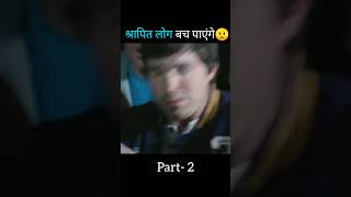 kese bach payenge ye log 😮#shorts #hindiexplained
