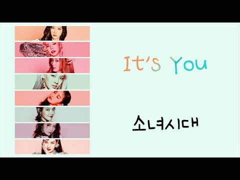 GIRLS’ GENERATION (소녀시대) – IT'S YOU Lyrics (HAN/ROM/ENG)
