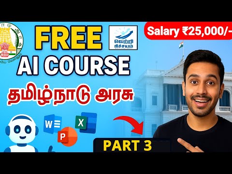 FREE AI + MS Office Course 2025 in Tamil Nadu - Part 3 | Vetri Nichayam Scheme 2025🚀Salary ₹25,000/-