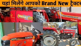 Shamli Tractor Mandi | kernal Road |Second Hand Tractor Mandi | Arun  Choudhary🥰