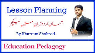 Lesson Planning in Urdu