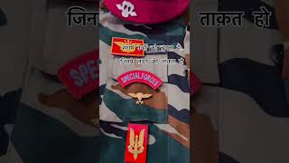 #army #militaryaspirant #indianarmedforce#airmen #indianarmy #militarymotivation #armyforce #police