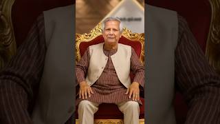 Dr. Muhammad Yunus | Chief Adviser of Bangladesh #shorts  #trending #viralvideo #dryunus #bangladesh