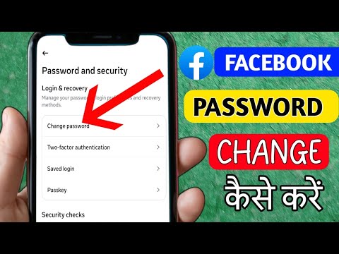How to Change Facebook Password in 2026 | Facebook Password Kaise Change Kare | App & Browser