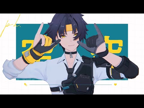 【#ゼンゼロMMD】悠真でp.h. #zzz