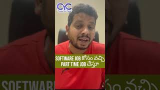 Software Job కోసం వచ్చి Part Time Job చేస్తూ | Choose Your Career | Career Guidance Call: 8688253795