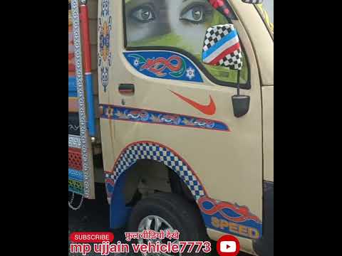 Mini pickup for just Rs 3.50 thousand #ujjain #pickup #loading