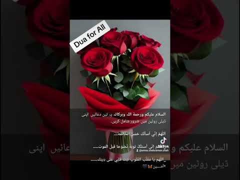 Special #3 Prayers #for #everyone #
