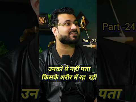 HORROR STORY PART -24। HORROR PODCAST।#horrorpodcasthindi #horrorstories #horrorshorts