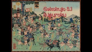 Gekokuju 13