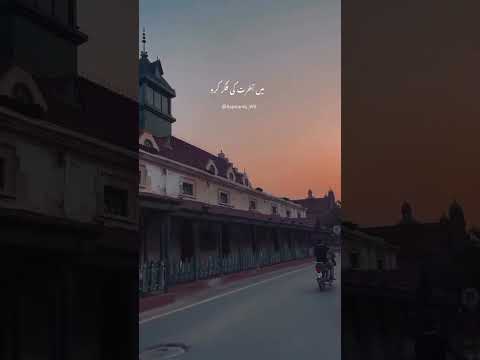 itna kuch mila hai khuda ka lakh Shukar hai🥰💝 Mujhe lagta hai use pasand hai mera tutna 💔#Sadstatus🙏