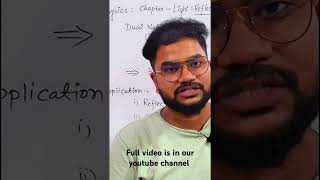 📣 What is Reflection ❓❓❓ #science #physics #reflectionandrefraction #light #class10 #cbseclass10