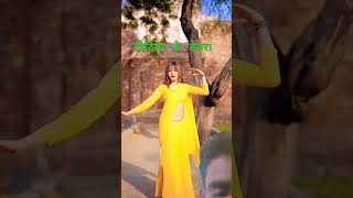#didiyakedewra #bhojpuri #honeysingh #viralsong #viralvideo