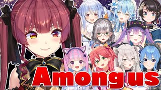 【#雑ホロAmongUs】宇宙人狼！みんな、信じてるよ。【ホロライブ/宝鐘マリン】