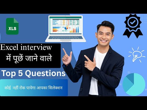 Mis interview questions and answers | Excel Interview Questions #excel #feed 
