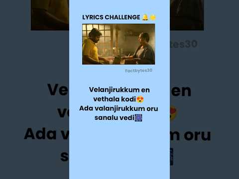 Potala muttaye |  guess the lyrics #tamilcinema #lyricschallenge #guessthesong #songlyrics