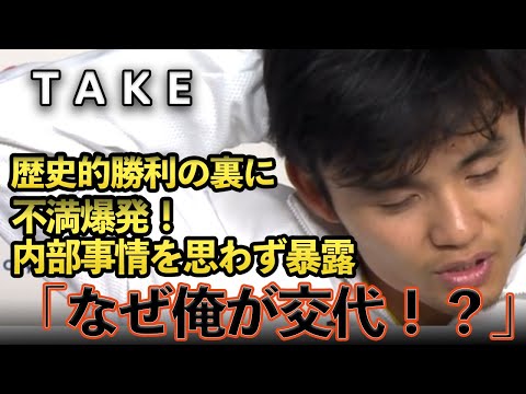 納得のいかない久保建英がインタビューに答えたら