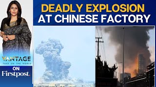 Huge Explosion at Chinese Chemical Plant; At Least 5 Dead, 6 Missing | Vantage With Palki Sharma