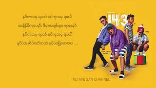 အခ်စ္ဖ်ား - TEAM 143 (NJ, RB2, Myat Amara Maung, DoubleJ) (LYRICS) NEW SONG 2019