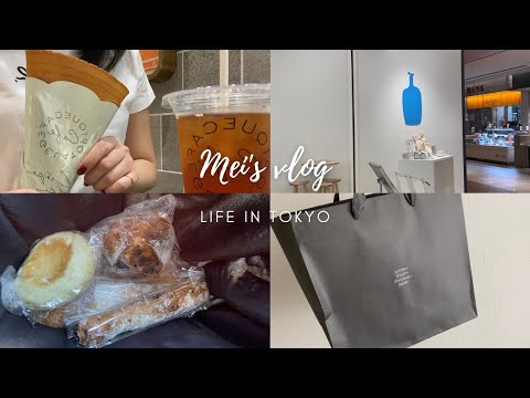 [Vlog] Weekend (Ginza, Hibiya, Ebisu, Daikanyama), Coffee Time, Breads, Plates | Life in Tokyo