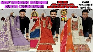 Sc Aura Kurtis | Biggest Manufacturer of India | kurti | Designer Kurti wholesale