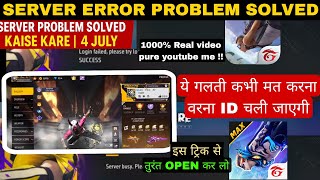 SERVER BUSY PLEASE TRY AGAIN LATER PROBLEM | FREE FIRE OPEN KYU NHI HO RAHA HAI | FF OPEN KAISE HOGA