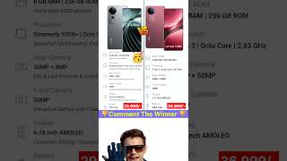vivo v50 vs vivo t3 ultra comparison #techshorts