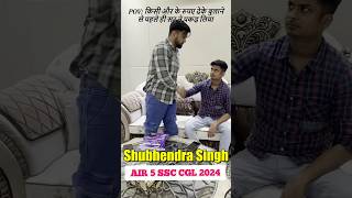 MEME TIME WITH AIR 5 ! SSC CGL 2024 ! SHUBENDRA SINGH #ssccgl #topper