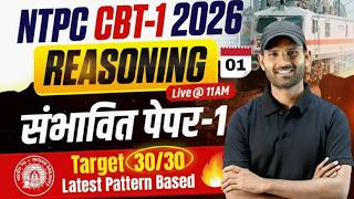 🔥RRB NTPC 2026 REASONING PRACTICE SET -1 WITH LATEST IMP QUESTION || BY MANJEET SIR
