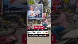 अजित दादा पवार 💔😭 | VICKY’S WORLD | #ajitpawar #ajitpawarncp #baramati