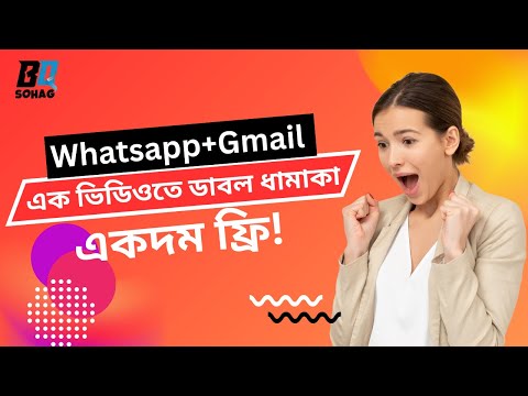 🔥WhatsApp and Gmail Create Number for Free |virtual SIM