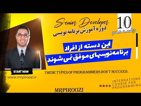 این دسته از افراد برنامه نویس موفق نمی شوند