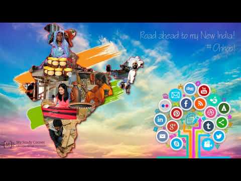 1 Minute Speech on Digital India | Digital India Speech