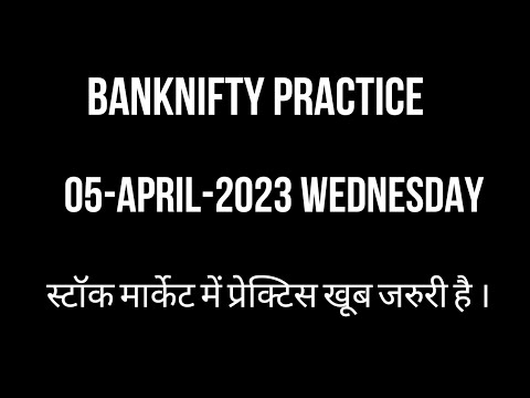 #bankniftylivetradingkaisekare ऑप्शन ट्रेडिंग कैसे करे ?
