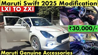 Maruti Swift LXI Modified in ₹30,000/- | Swift LXI Modification with Price